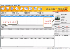 文交所電子盤軟件開發(fā) 現(xiàn)貨與農(nóng)產(chǎn)品交易軟件的技術(shù)架構(gòu)與實踐